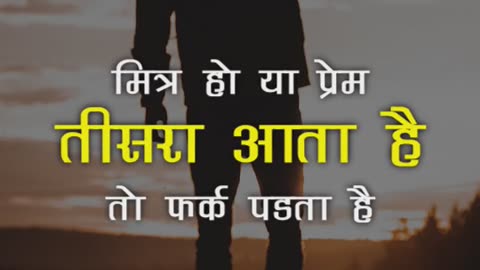 Super lines about wonderful life |सुविचार