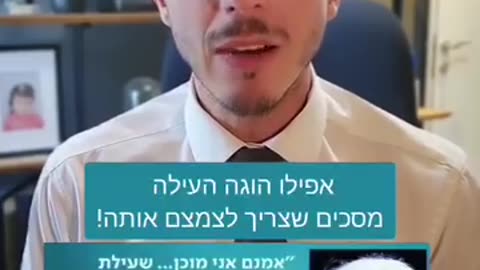עוד אלעד שאול- עילת הסבירות היא בעצם עילה להפחדה ושליטה בציבור התקשורת ממשיכה לשקר