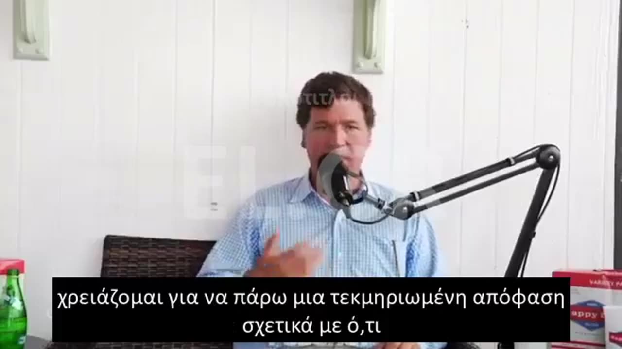 TUCKER: ΕΙΝΑΙ ΔΙΚΑΙΩΜΑ ΜΟΥ ΝΑ ΕΧΩ ΠΡΟΣΒΑΣΗ ΣΕ ΟΛΕΣ ΤΙΣ ΠΛΗΡΟΦΟΡΙΕΣ
