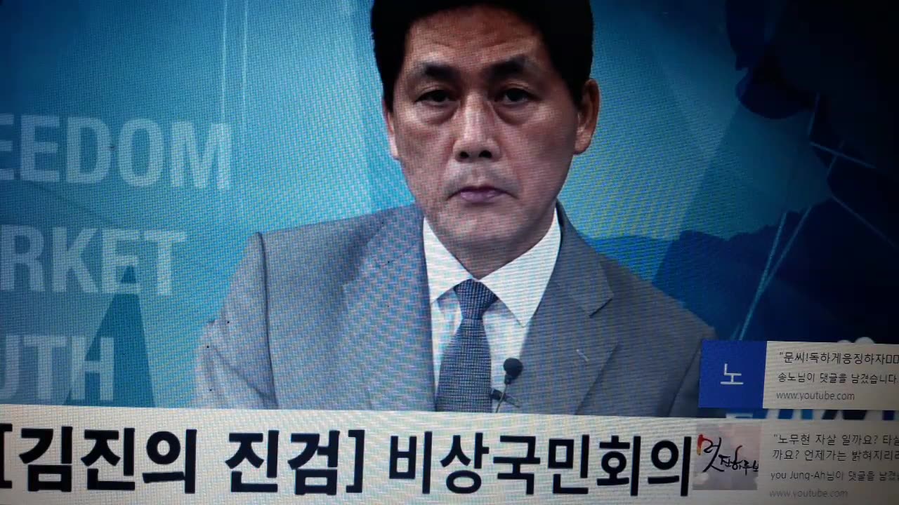 20180420_V3_S01(_pXXRtfPEFw)대한민국 수호 비상국민회의 창립 발기인 137인 명단 공개!!!