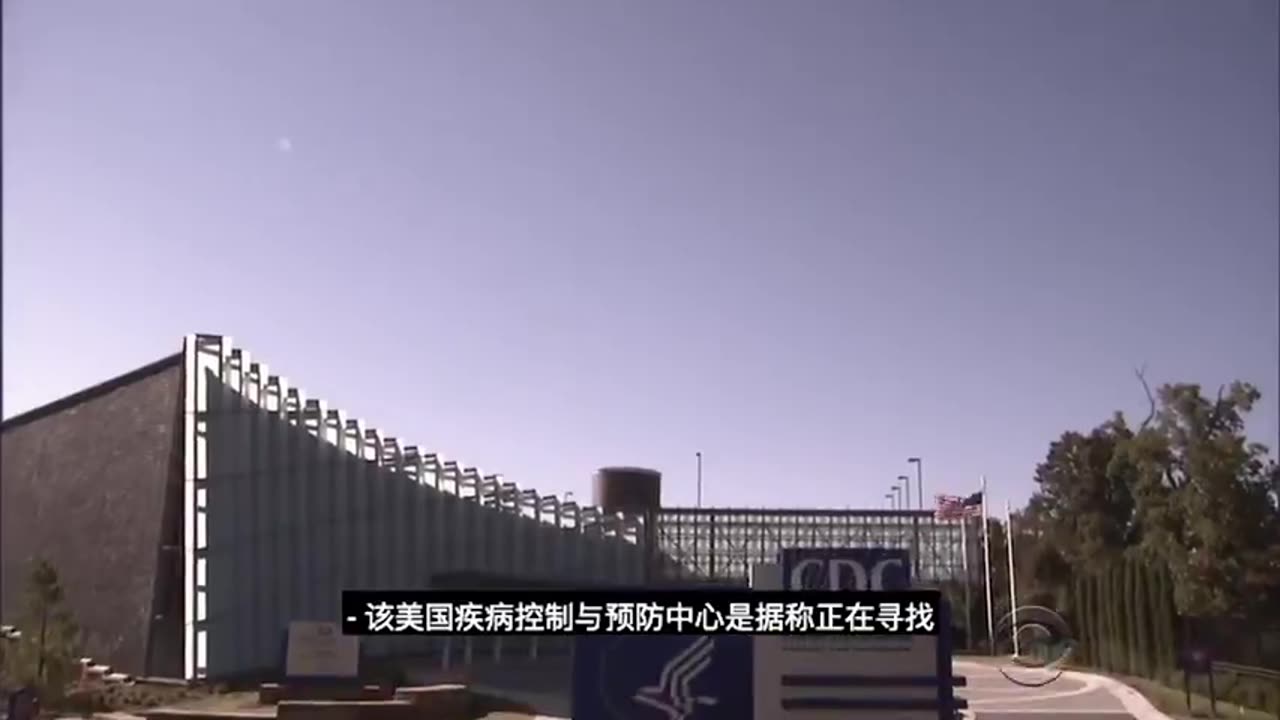 CDC 說謊的歷史