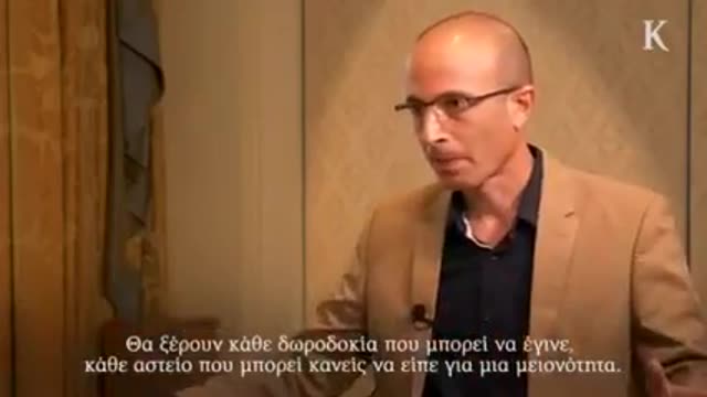 ΑΠΟΚΑΛΥΨΕΙΣ ΤΟΥ ΧΑΡΑΡΙ