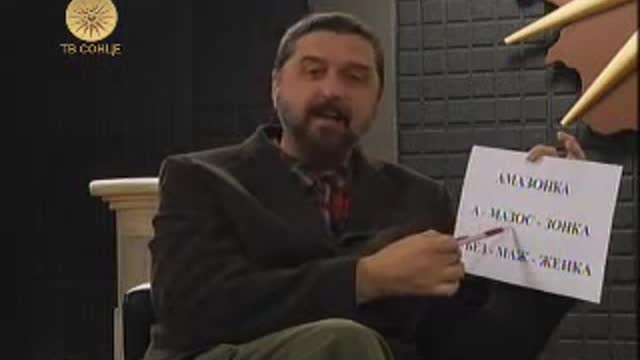 Македонија Мајка на Светот Епизода23