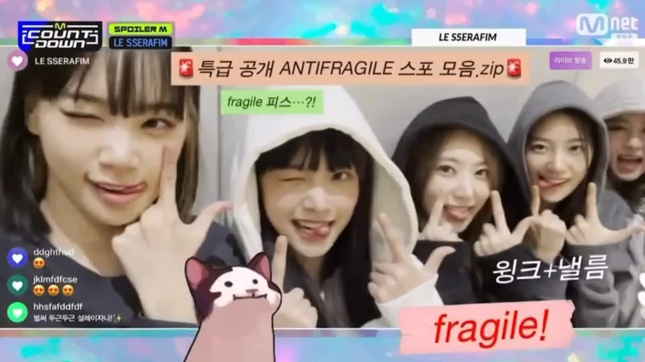 [르세라핌] 사쿠라 혼자 부르는 안티프래자일 💎ANTIFRAGILE _ SAKURA💎