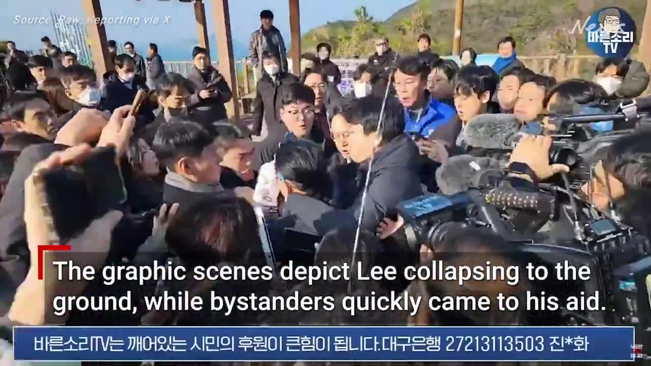 FOOTAGE CAPTURES SOUTH KOREA OPPOSITION LEADER STABBO