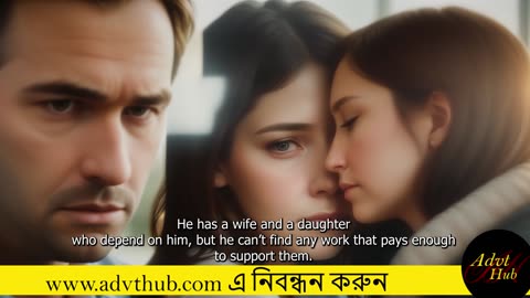 এআই-প্রধান বিশ্বে আপনার লাইফলাইন