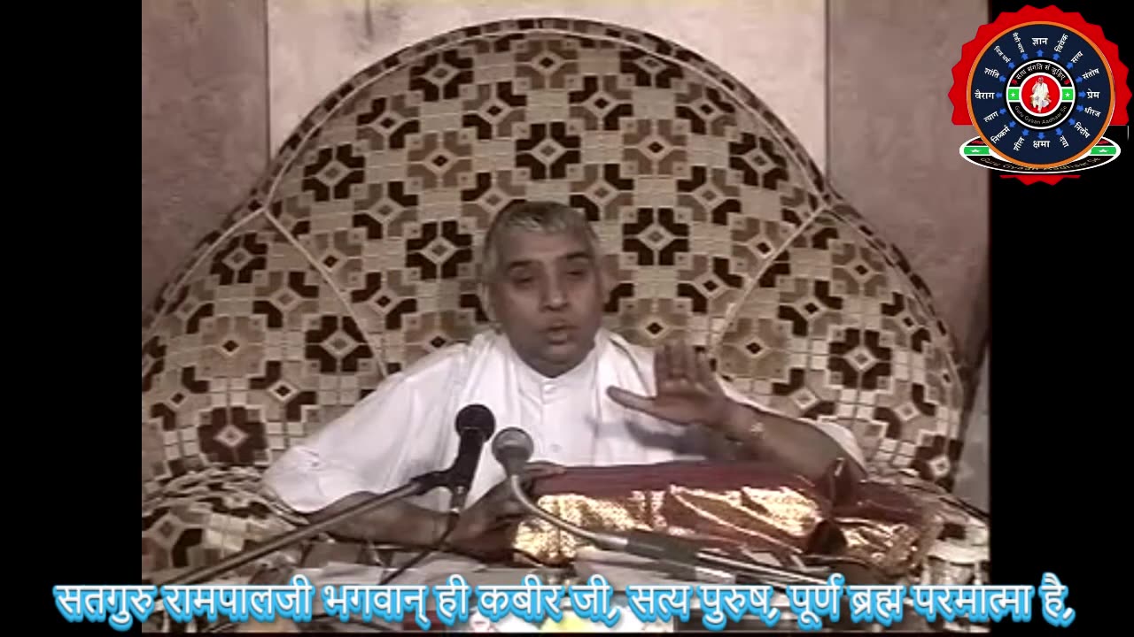 सृस्टि रचना P 2-2 प्रमाणिक कबीरसागर सतग्रन्थ साहब से #kabir #kabirsagar #muktibodh #rampalji