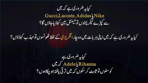 فرانس کا ایک وزیر تجارت کہتا تھا
