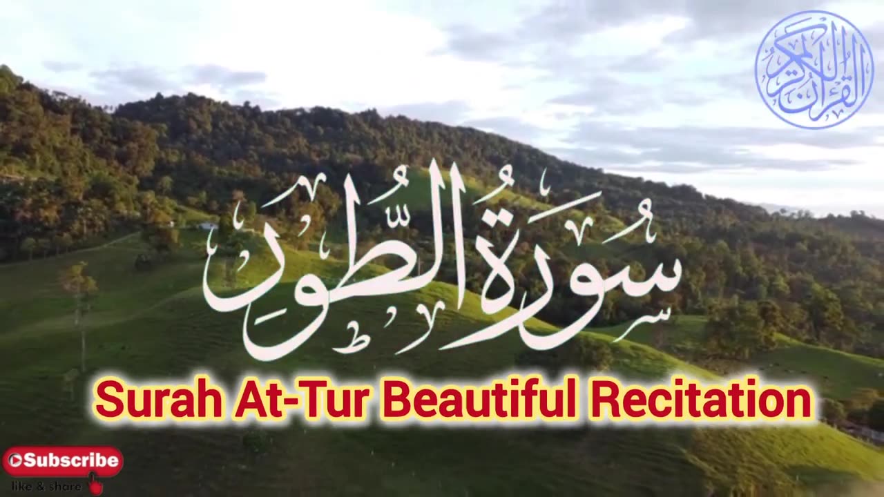 Surah At-Tur Complete Tilawat _ Surat At-Tur Beautiful Recitation #allah #quran