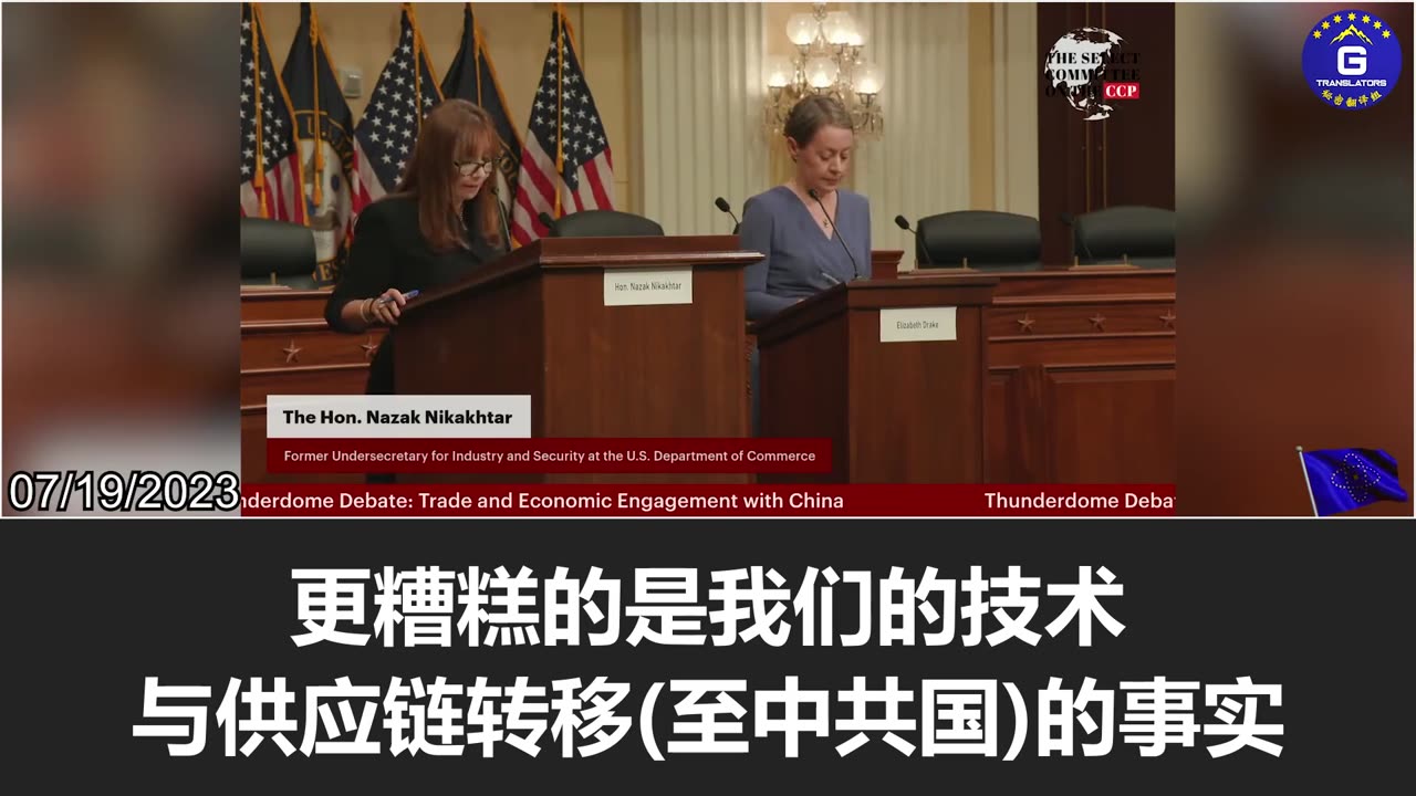 US absolutely needs outbound investment limitations on capital transfers to the CCP