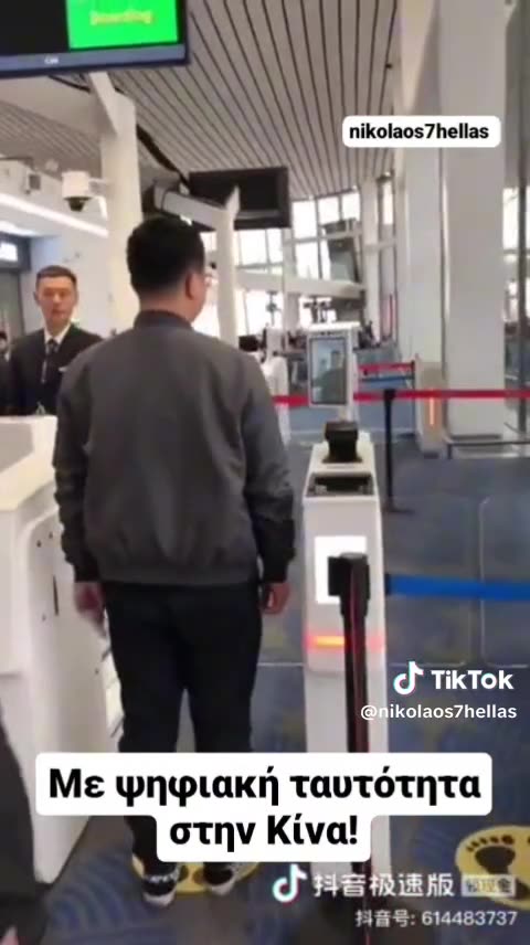 FACIAL BIOMETRIC IDENTIFICATION IN ALL CHINESE CITIZENS