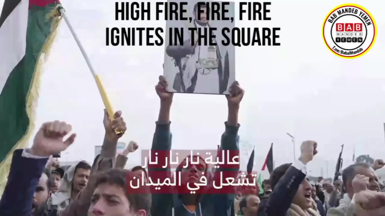 High fire, fire, fire It ignites in the square