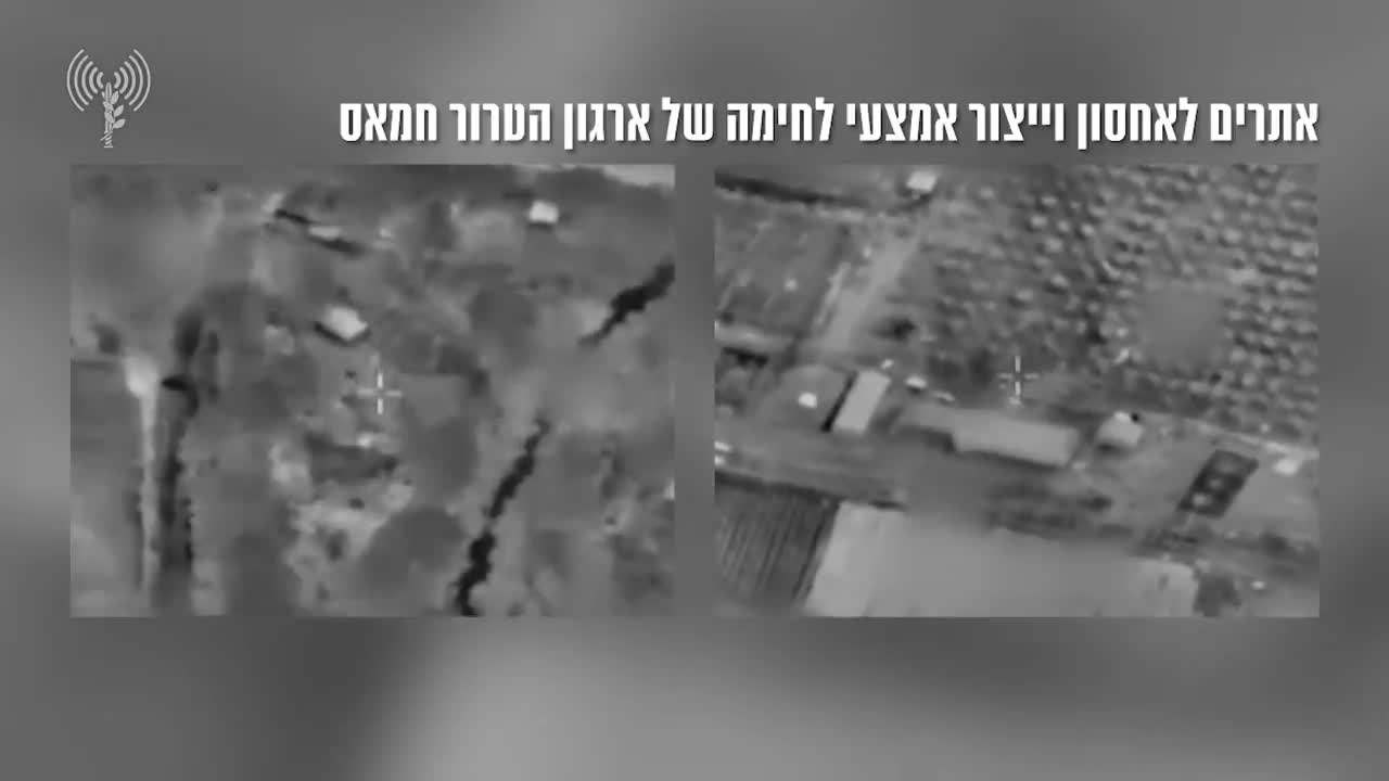 4 Hamas Weapons and Storage Manufacturing Sites Strucked