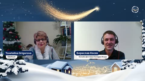 Новото Време - Цветелина Григорова и Борислав Косев