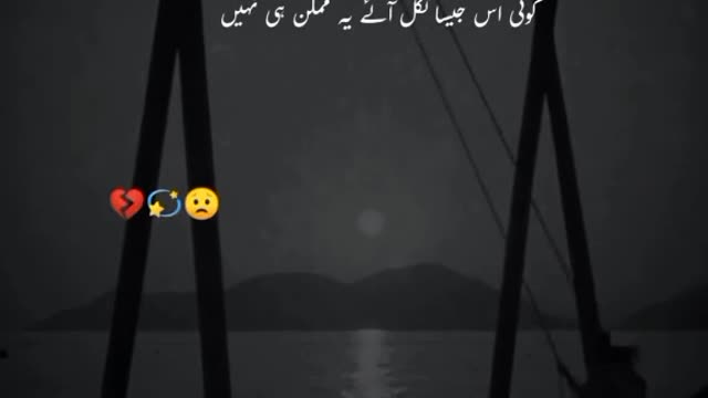 hi TikTok team please don't under review my video please viral My video