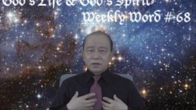 Weekly Word #68 - God's Life & God's Spirit (ဘုုရားအသက္ ႏွင့္ ဝိညာဥ္)