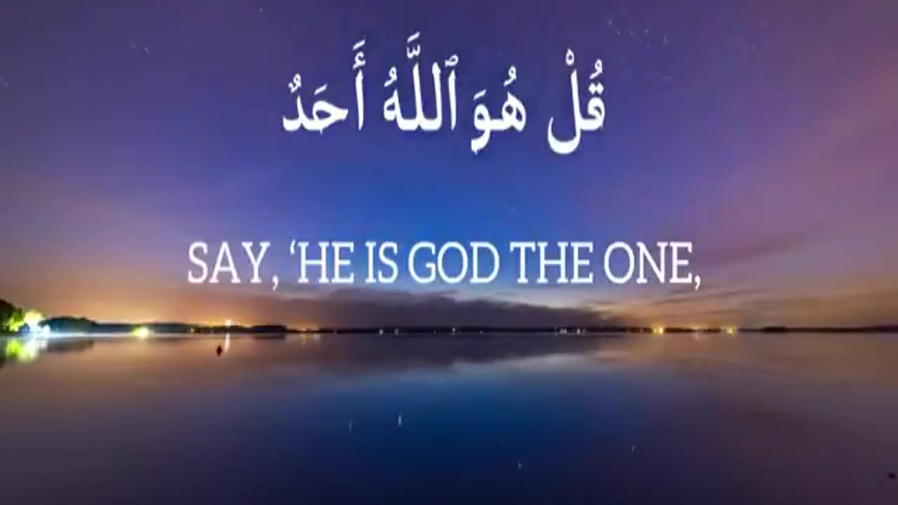 Recitation SURAH AL-IKHLAS | Quran beautiful crying | قُلْ هُوَ ٱللَّهُ أَحَدٌ | ISLAMIC HISTORY