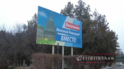 "Volunteers are thirsty for the blood of a Nazi" - Zaporozhye standing near Vasilyevka