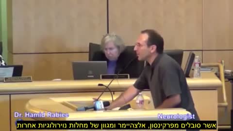 You know the stuff they spraying right you don’t know oh I’m sorry