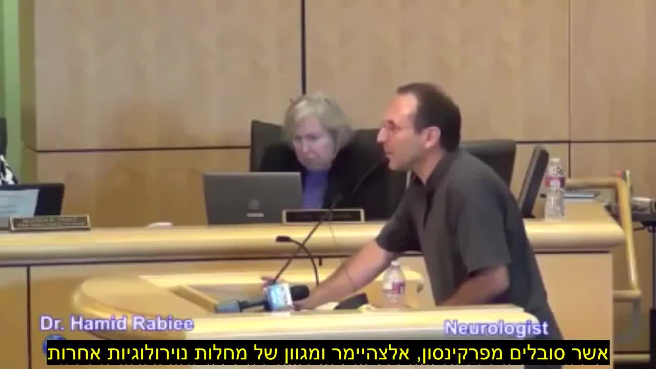 You know the stuff they spraying right you don’t know oh I’m sorry