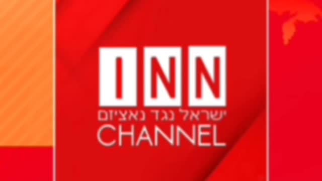 Jak to vidi Israeli Network News