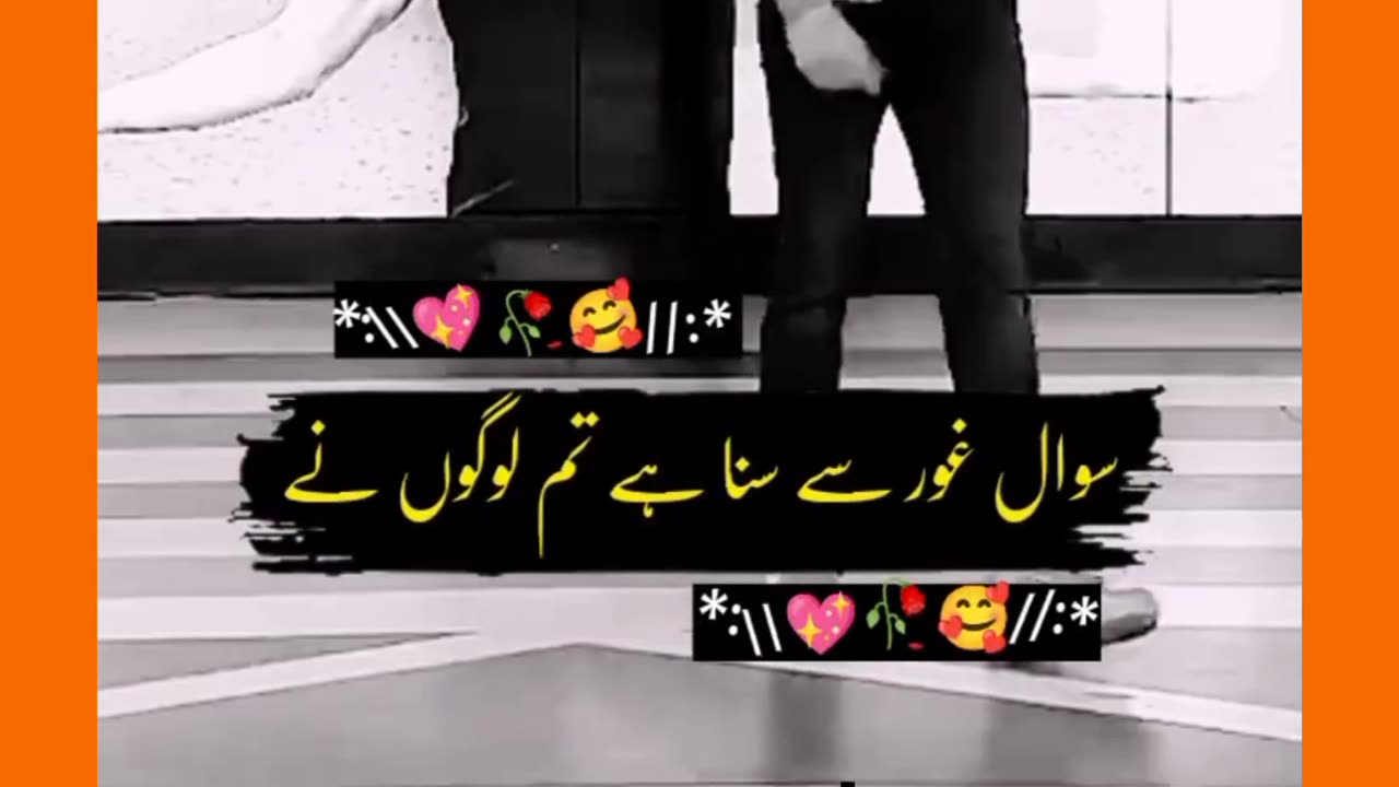 Part 388 | Question by danish taimoor♥♥ #reels