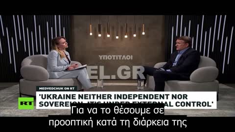 Ο Ζελένσκι είναι άνθρωπος δημοσίων σχέσεων