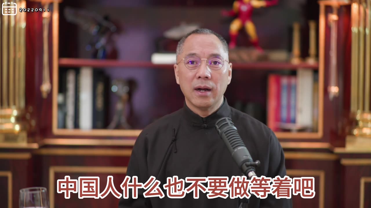 20220911文贵先生直播：中国人吃尽人间苦头和灾难，天堂、人间、地狱都没有位置，唯一的希望—— #新中国联邦！