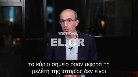 Χαράρι: “Το άυλο βασίλειο του Metaverse” και τα ΨΕΜΑΤΑ για τον Χριστό,