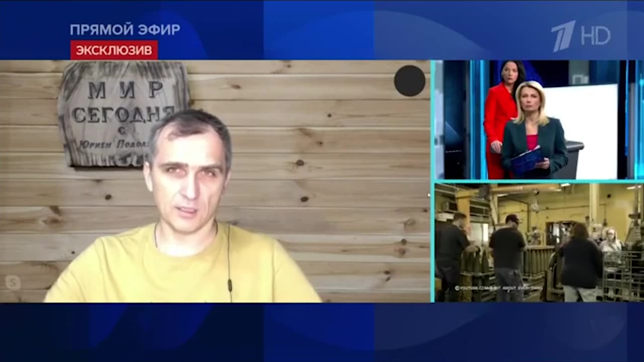 Юрий Подоляка последние новости и дневной выпуск на 19.01.2024