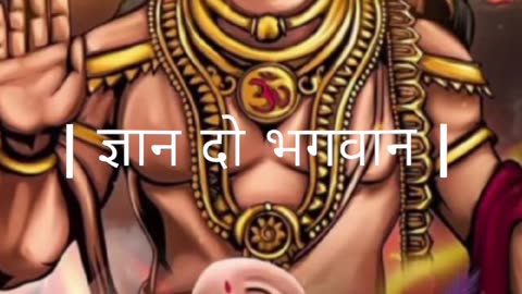 Hanuman ji status