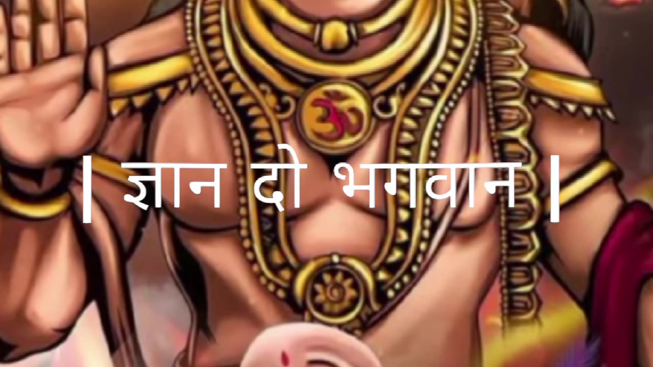 Hanuman ji status