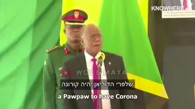 אפילו לפאפאיה יש קורונה ג׳ון מגופולי, נשיא טנזניה