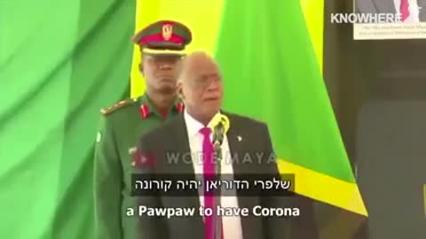 אפילו לפאפאיה יש קורונה ג׳ון מגופולי, נשיא טנזניה