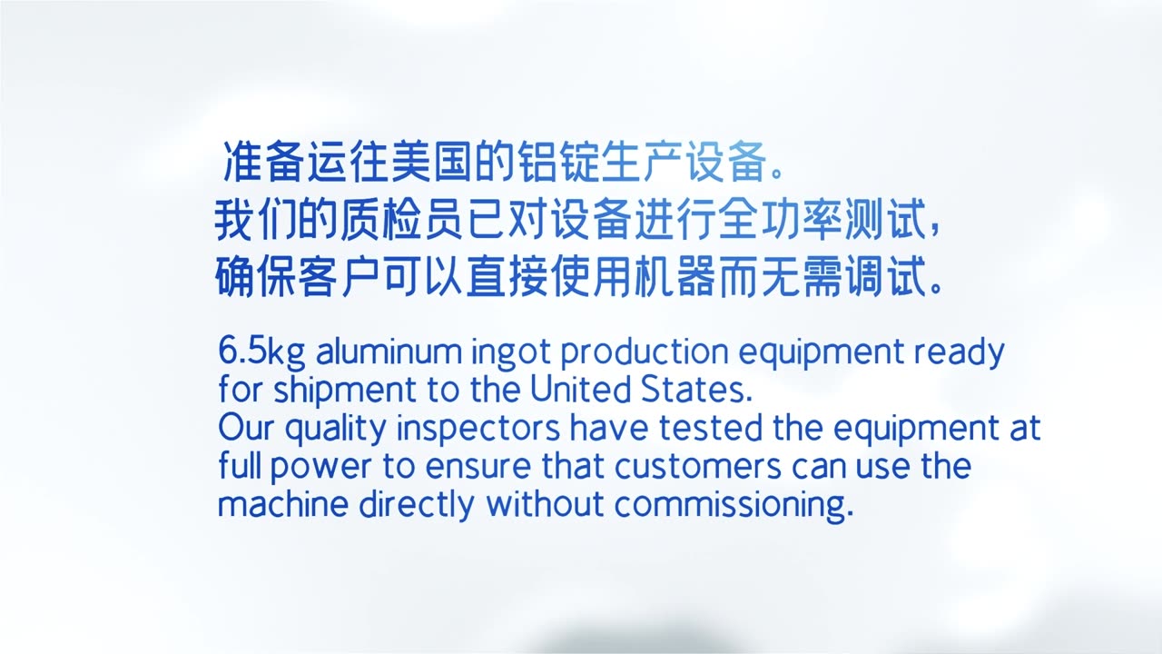 Final debugging before shipping to the United States.#inductionmeltingfurnace