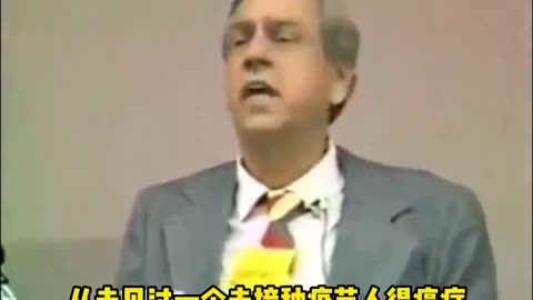 “在1950年代撼動西方深層政府黑暗勢力”的美國知名政治家亦是“美聯儲秘密”作者 尤斯塔斯 穆林斯，引用1936年一位醫生的話“我從未見過一個未接種疫苗人得癌症”，真是一刀見骨的箴言
