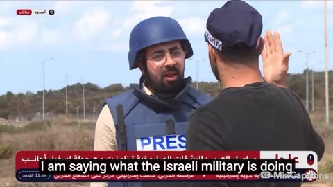 "We will turn Gaza to dust!"