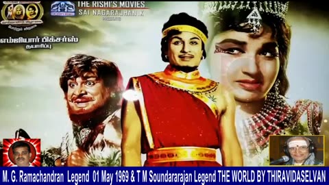 M G Ramachandran Legend 01 May 1969 & T M Soundararajan Legend The World By Thiravidaselvan