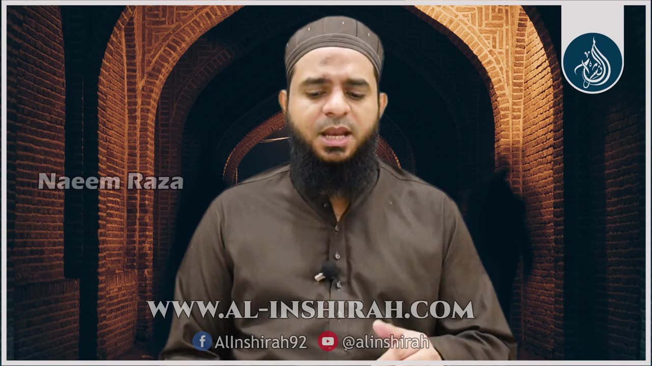 Qurbani Kay Janwar Mein Shirkat Kay Masail | Naeem Raza | Al Inshirah