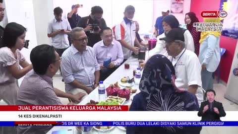 8 NOVEMBER 2022 – BERITA PERDANA – JUAL PERANTISISWA KELUARGA MALAYSIA ; 14 KES DIKENALPASTI