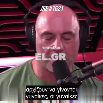 «Το τέλος των πολιτισμών είναι η απόκτηση εμμονής με το φύλο»