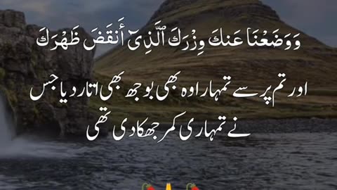 Islamic video