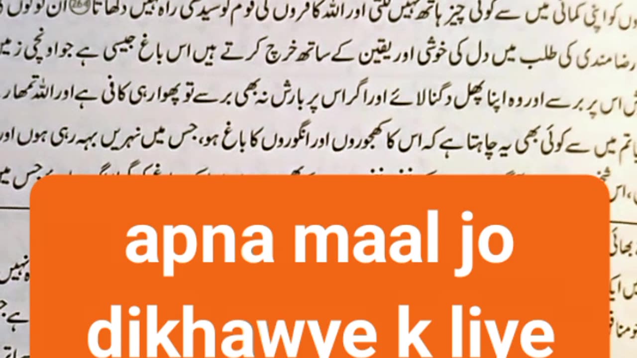 Apna maal dikhawye k liye kharach karta hai