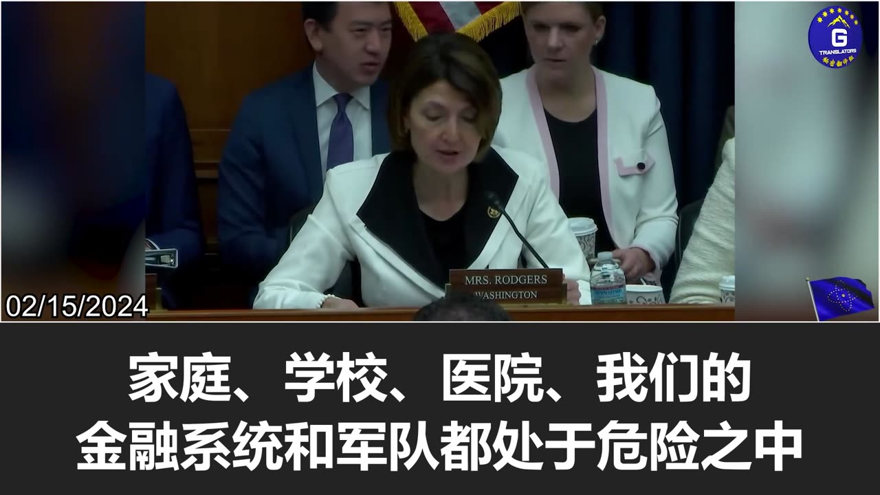 CCP's aggressive pursuit of technological advancement is a direct threat to US national security
