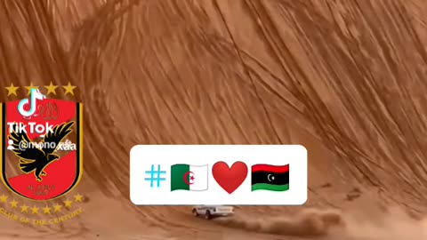 الجزائر & ليبيا