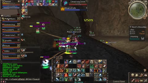 Remiel Doombringer pvp pk l2scryde 100x