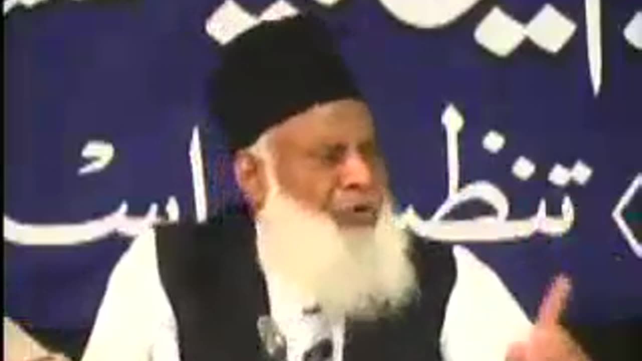 Seminar Nisab e Taleem mein Roshan Khiyali ka Paiwand - Dr. Israr Ahmad