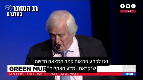 פרופ' איאן פלימר: לפתע צצה המצאה חדשה שנקראת "מדע האקלים", היו אצלי כמה "מדעני אקלים" כאלה, האנשים האלה הם אקדמאים ממורמרים, עלומי