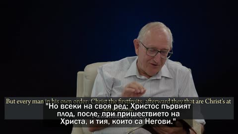 (189)Какво става проф.Еп.189-Може ли някой сам да се кръсти.Позволено ли е коледно дърво в църквата