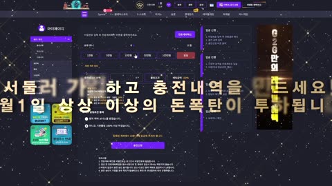 3월1일 G2G 22주년 기념 이벤트 먹튀없는 메이저 지투지 지투지벳